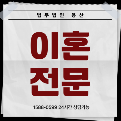 외도 이혼 재산분할과 상간녀 위자료 청구 소송, 승소를 결정짓는 3가지 핵심 질문