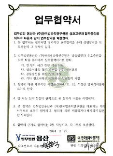 전문분야및경력13